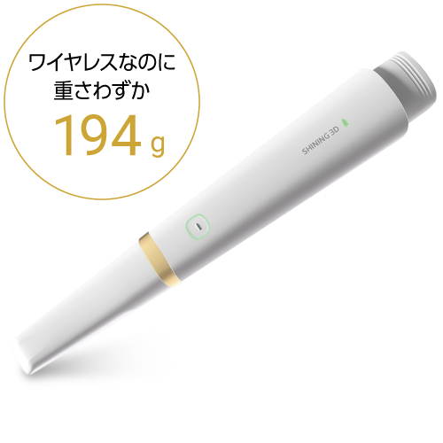 Aoralscan Elite ワイヤレス