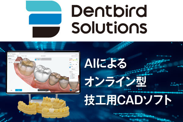 Dentbird Solutions