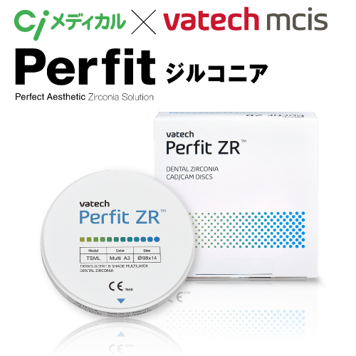 Perfit ZR TS-ML | Ciデジタルソリューション